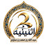 HOEBvVqmqgs-channel-avatar-اثنينة الشيخ عبد الله بن حمد بن سِليّم