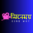 TT7uvBVjA6U-channel-avatar-সিনেময় - CineMoy