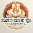 dvn-H7XtHW4-channel-avatar-ಮನದಮಾತು ಕಾದಂಬರಿ 