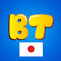 BooTiKaTi 日本語