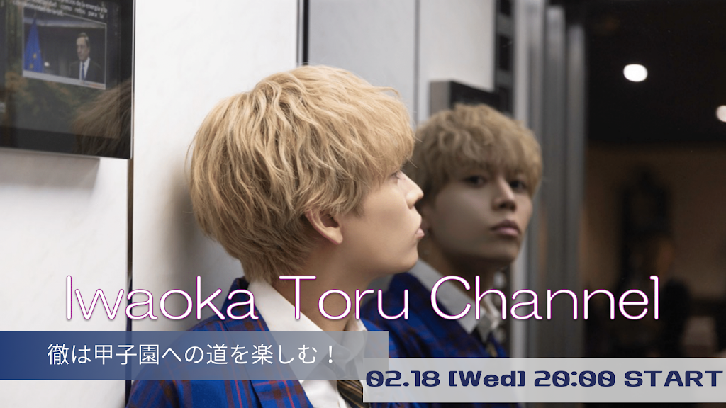 Da-iCE Official YouTube Channel - YouTube