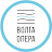 Волга Опера