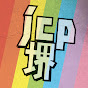  JCP堺　【日本共産党堺地区委員会】