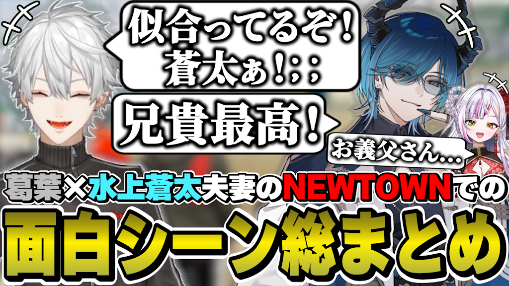 ごじよんじ【切り抜き】 - YouTube