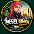 erupSDV157E-channel-avatar-Abdul Halim Jamali 