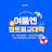 @김남수-p3q