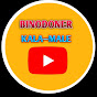 Binodoner kala mela logo
