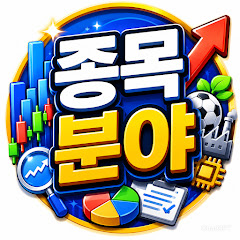주식재해석라디오