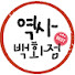 s6Oxf2tUtsU-channel-avatar-역사백화점