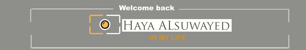 haya alsuwayed YouTube channel avatar