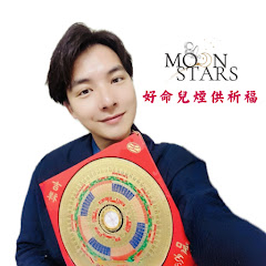 好命兒煙供祈福アイコン画像