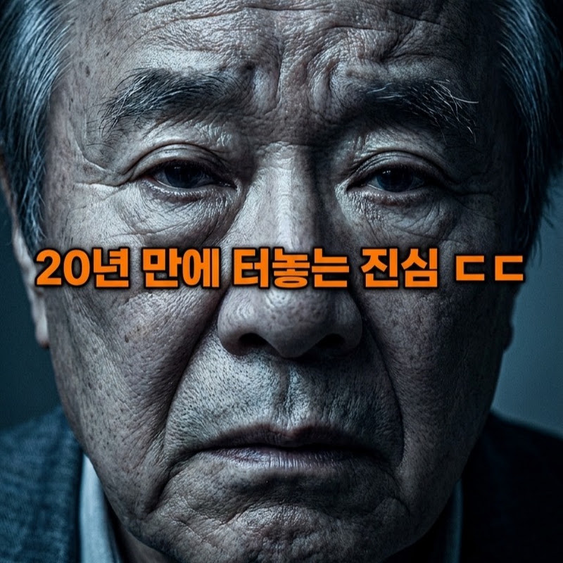 Kdramas
