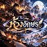 fVdhWOsBAds-channel-avatar-ห้วงอักษร