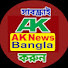 2tuUfZcCZKY-channel-avatar-AK News Bangla