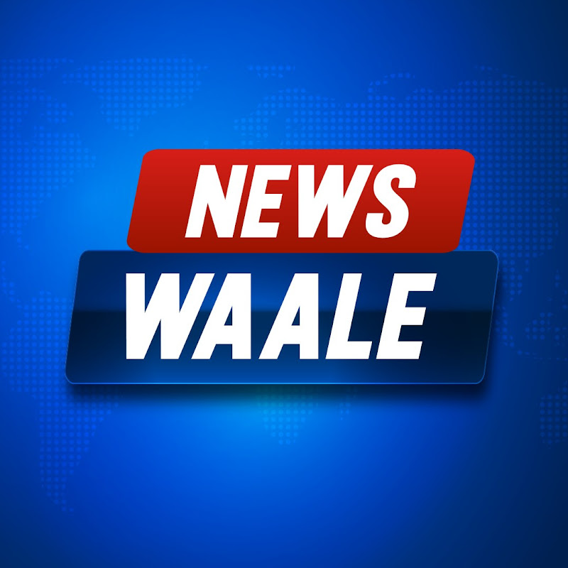 News Waale