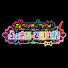 QGNv845yZVA-channel-avatar-ふぇありーているず!