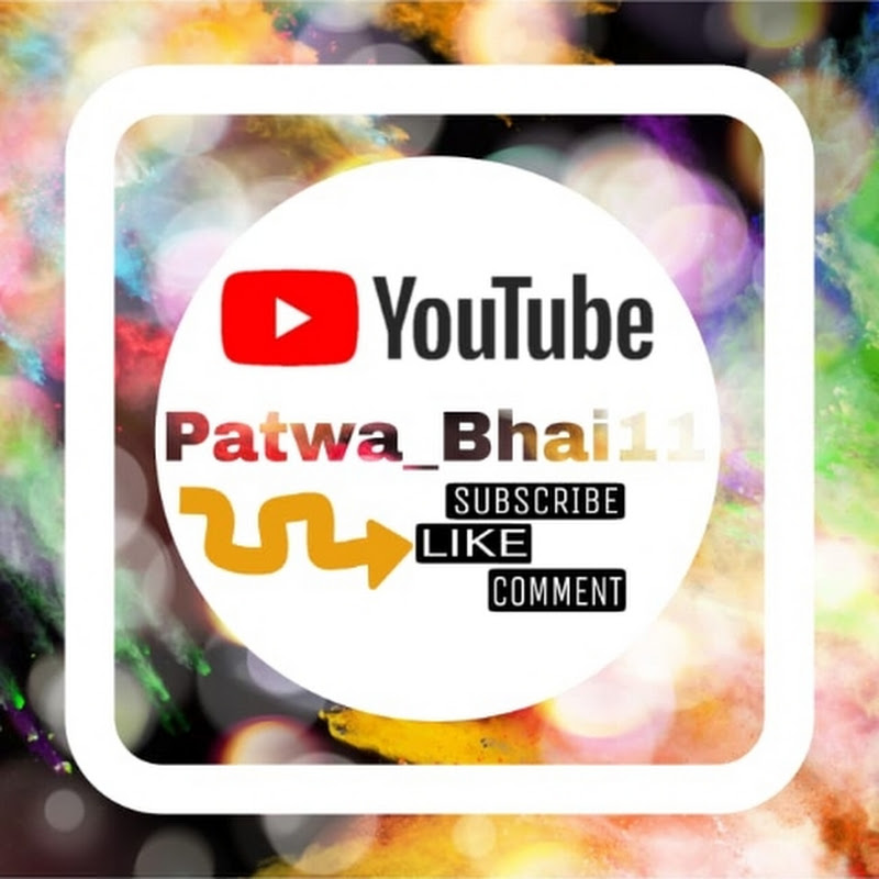 Patwa_Bhai