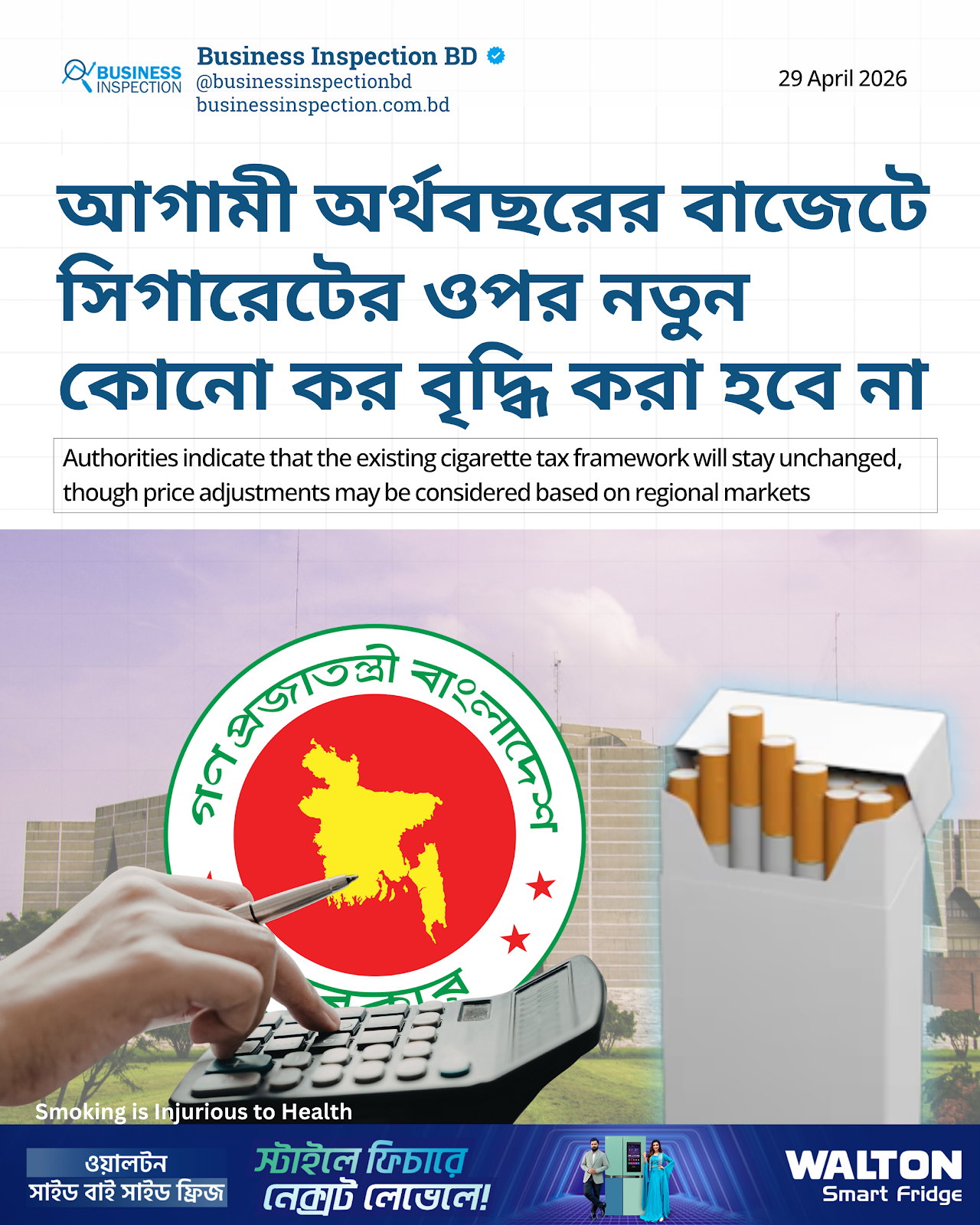 does smoking cigarettes make you skinny Special gene is causing some smokers to stay slim
