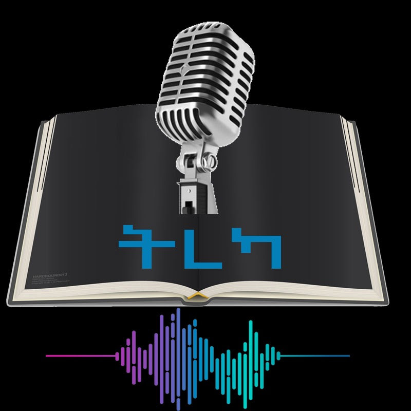 ትረካ - Tireka Tube Logo