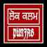 7ppn19hRoDY-channel-avatar-lok kalam punjab Tv