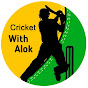 Cricket With Alok logo