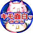 v4Hzz1yjvsI-channel-avatar-キモ面白ッ2ちゃん解説ハチとオシン