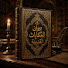 DHWGsLuSnJQ-channel-avatar-ديوان الحكايات القديمة