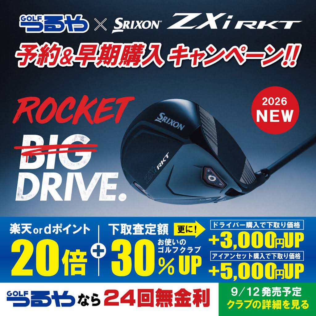 Post from TSURUYA GOLF - YouTube