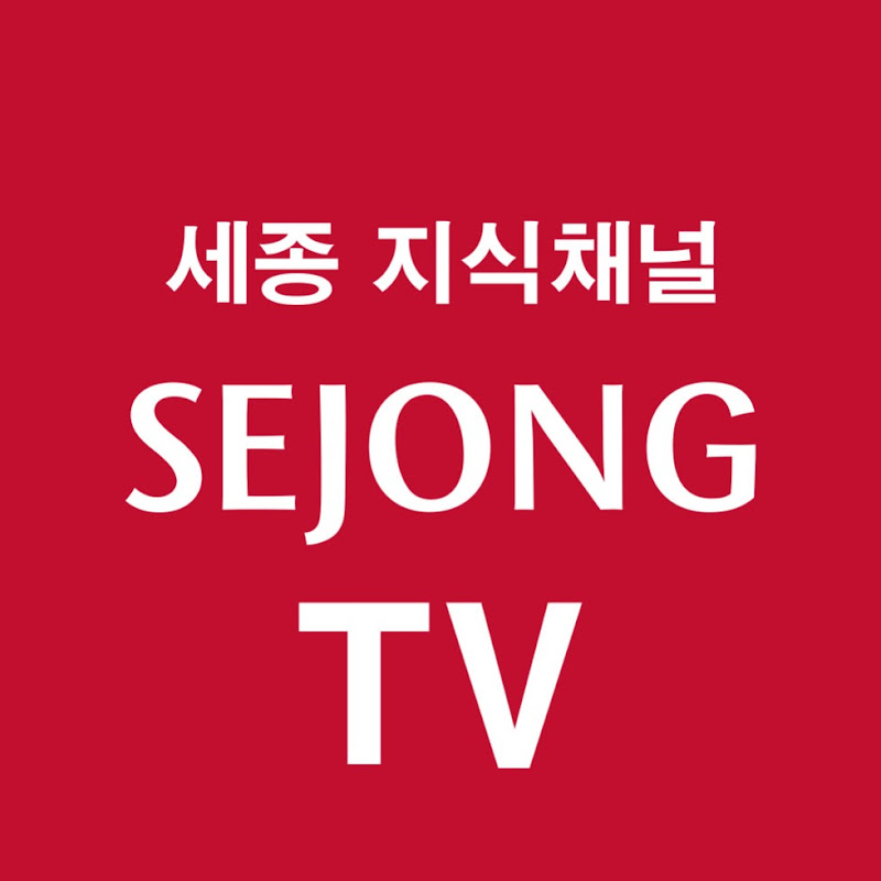 세종TV