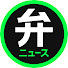 P6yfJGqnahQ-channel-avatar-弁護士ドットコムニュース