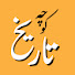 gA3zqxo9UC8-channel-avatar-Koocheh Tarikh