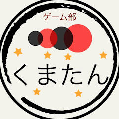 りゅうせい