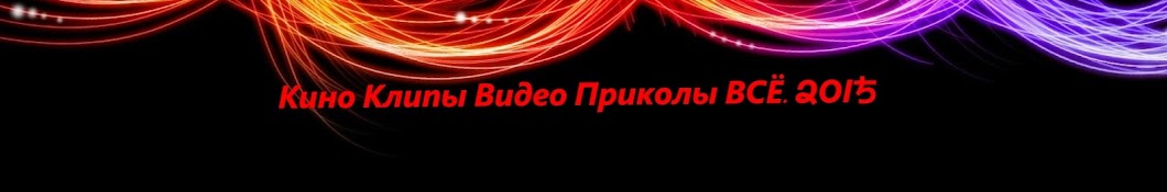 Prikol TV YouTube channel avatar