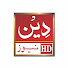 Fe0oVHn-fMw-channel-avatar-DEEN NEWS