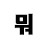 @JuniJiang-n7o