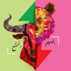 السهم الممتنع avatar