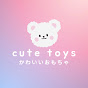CUTE TOYS logo