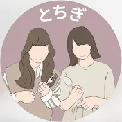 りん姉妹