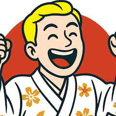 世界がハマる日本