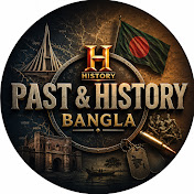 PAST & HISTORY BANGLA
