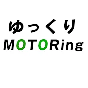 ゆっくりモータリング【クルマ系・ゆっくり解説】
