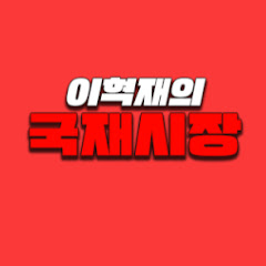 국재시장