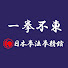 vIS4YCywLuY-channel-avatar-日本拳法 拳精館