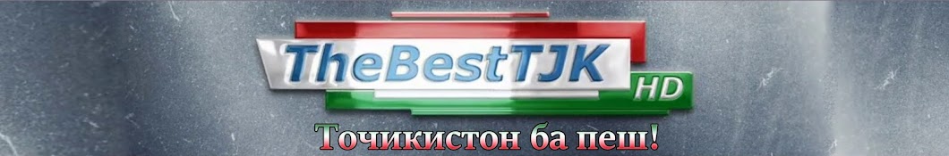 TheBestTJK رمز قناة اليوتيوب