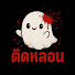 KmheVQIh12o-channel-avatar-ติดหลอน