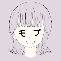 モブちゃん