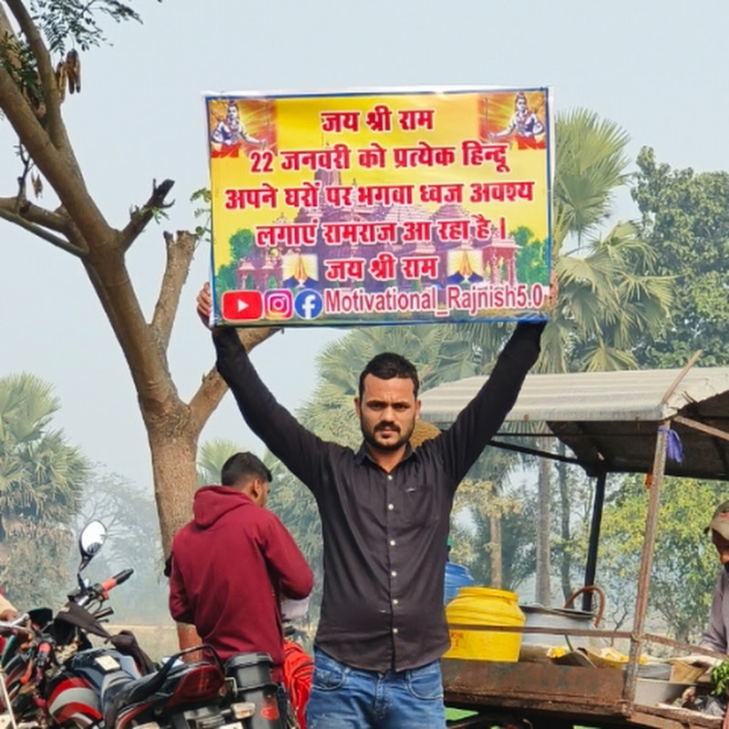 Motivational_Rajnish5.0