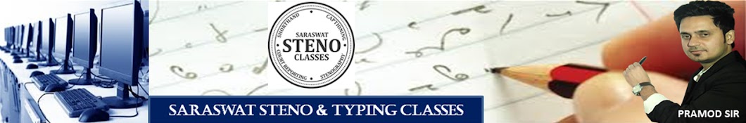 Saraswat Steno & Typing Classes YouTube channel avatar