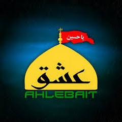 Ashiq-E-Ahlibiat