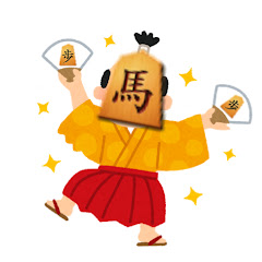 将棋終盤の基本辞典【詰将棋・必至問題】アイコン画像